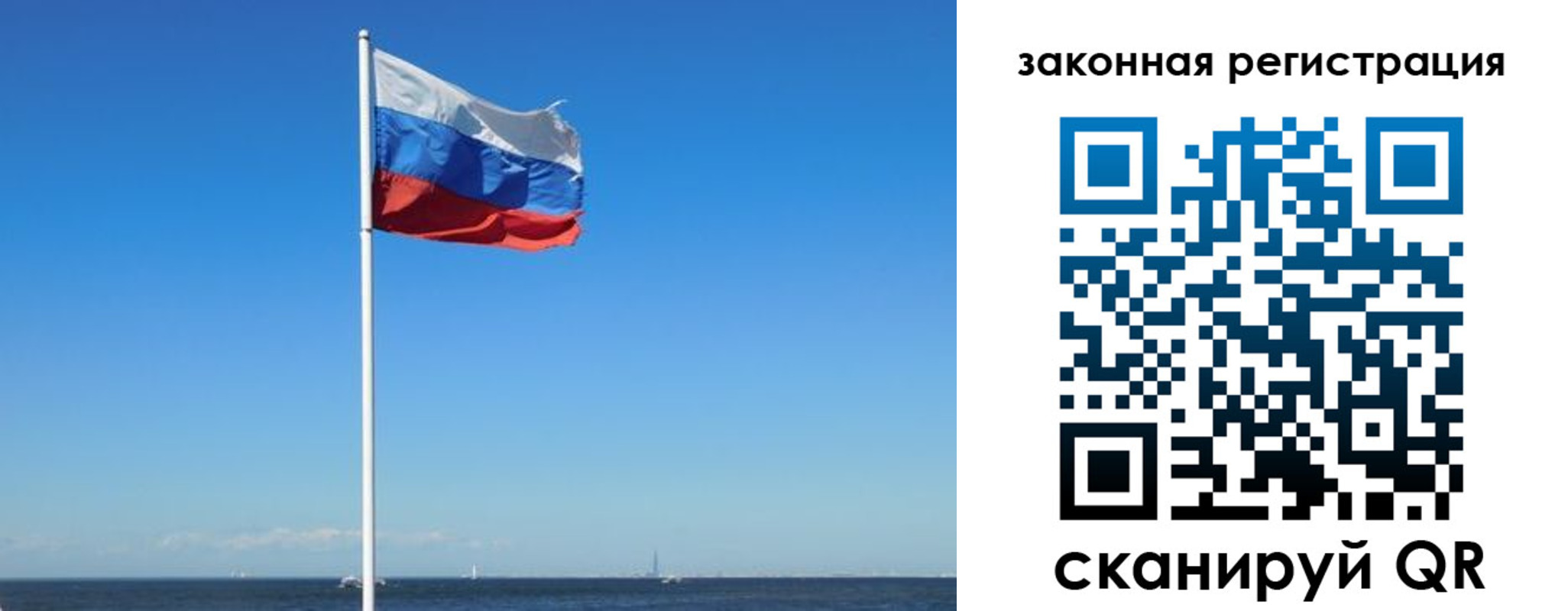 купить прописку в Невьянске