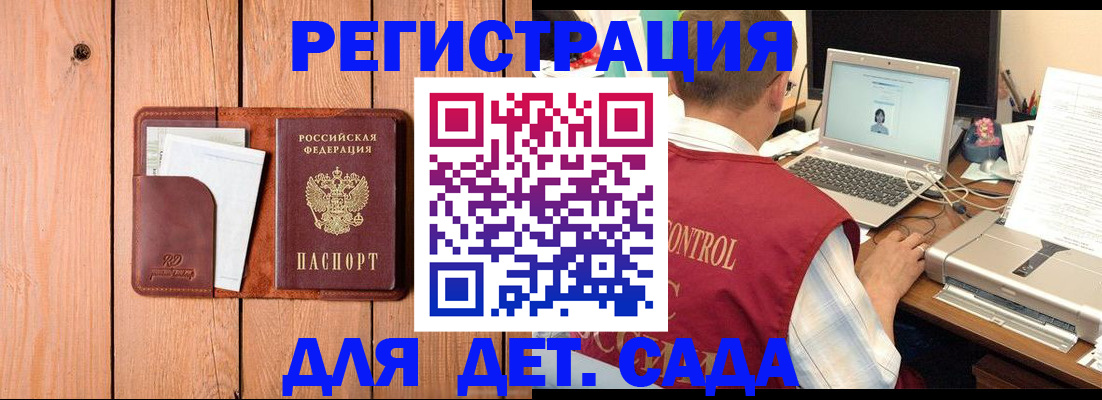 пропишу в квартире в Невьянске