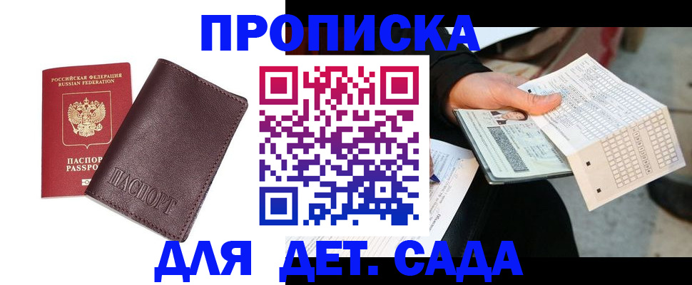 временная регистрация в Невьянске