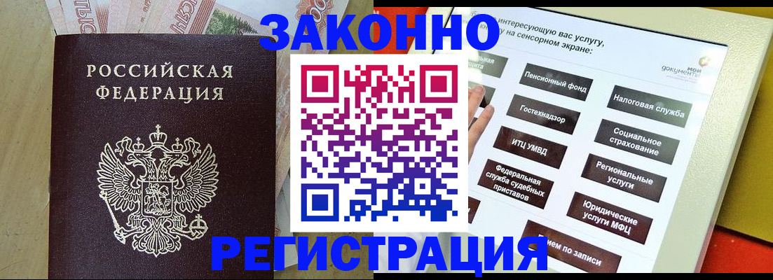 временная регистрация надежно в Невьянске