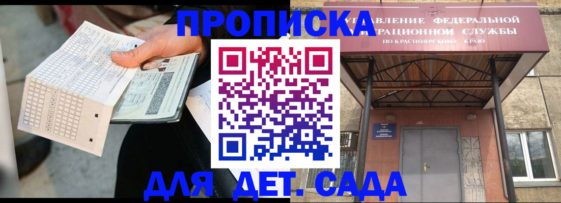 временная регистрация адрес в Невьянске